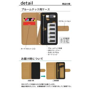 プルームテック プルームテックプラス 専用ケー...の詳細画像1