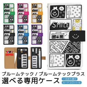 プルームテック プルームテックプラス 専用ケース プルーム・テック・プラス ploom tech ploomtech 手帳型ケース プルーム・テック デザイン プリント pps069