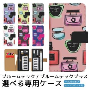 プルームテック プルームテックプラス 専用ケース プルーム・テック・プラス ploom tech ploomtech 手帳型ケース プルーム・テック デザイン プリント pps073