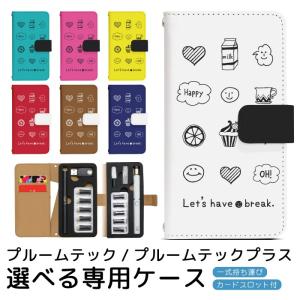 プルームテック プルームテックプラス 専用ケース プルーム・テック・プラス ploom tech ploomtech 手帳型ケース プルーム・テック デザイン プリント pps074