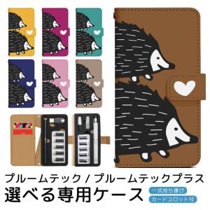 プルームテック プルームテックプラス 専用ケース プルーム・テック・プラス ploom tech ploomtech 手帳型ケース プルーム・テック デザイン プリント pps075