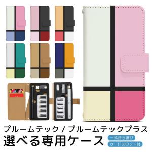 プルームテック プルームテックプラス 専用ケース プルーム・テック・プラス ploom tech ploomtech 手帳型ケース プルーム・テック デザイン プリント pps077