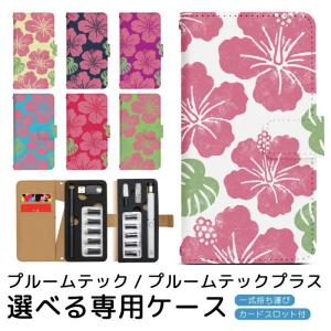 プルームテック プルームテックプラス 専用ケース...の商品画像