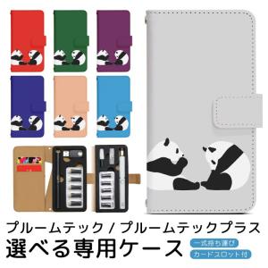 プルームテック プルームテックプラス 専用ケース プルーム・テック・プラス ploom tech ploomtech 手帳型ケース プルーム・テック デザイン プリント pps100