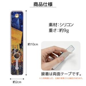 スマホリング スマホスタンド スマホベルト 落...の詳細画像5