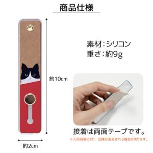 スマホリング スマホスタンド スマホベルト 落...の詳細画像5