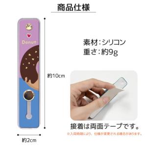 スマホリング スマホスタンド スマホベルト 落...の詳細画像5