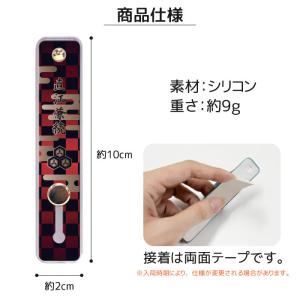スマホリング スマホスタンド スマホベルト 落...の詳細画像5