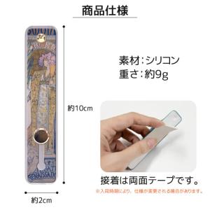 スマホリング スマホスタンド スマホベルト 落...の詳細画像5