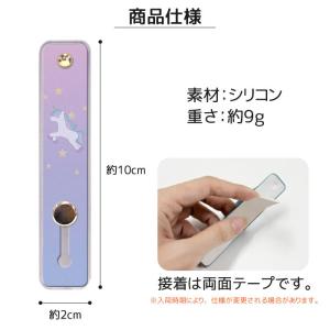 スマホリング スマホスタンド スマホベルト 落...の詳細画像5