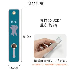 スマホリング スマホスタンド スマホベルト 落...の詳細画像5