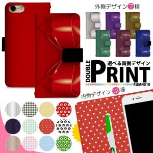 スマホケース 手帳型 左利き対応 iPhone15 iPhone14 Pro iPhone13 mini iPhone13pro iphone12 iPhoneXS iPhoneSE2 iPhoneXR iPhone8 rumn010