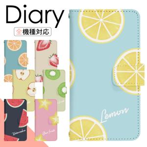 Android One S3 専用 ケース アンドロイドワン スマホカバー 手帳型ケース 携帯ケース  di647