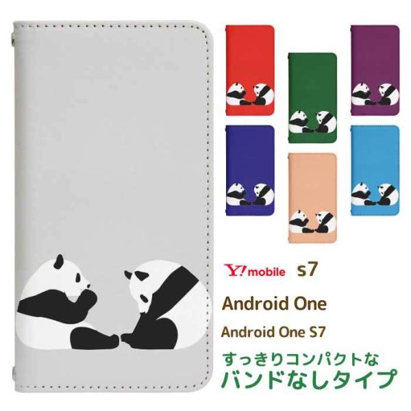Android One S7 専用 ケース アンドロイド ワン エス7 スマホカバー 手帳型ケース ...