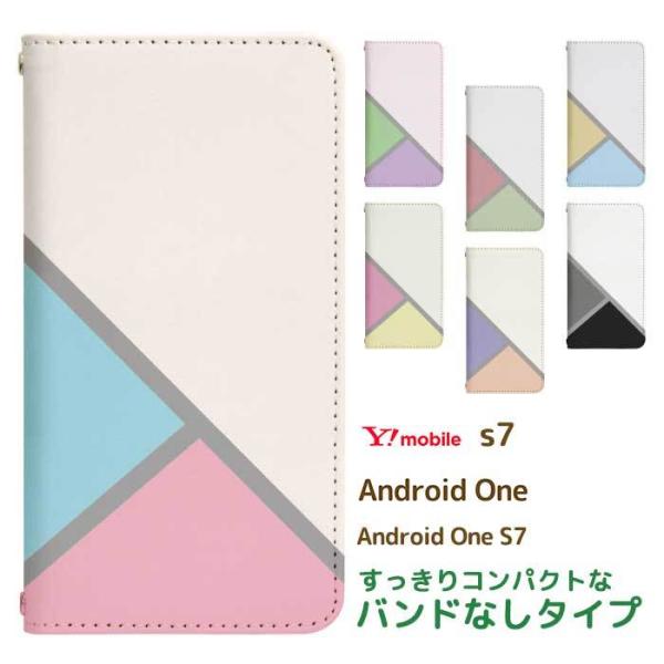 Android One S7 専用 ケース アンドロイド ワン エス7 スマホカバー 手帳型ケース ...