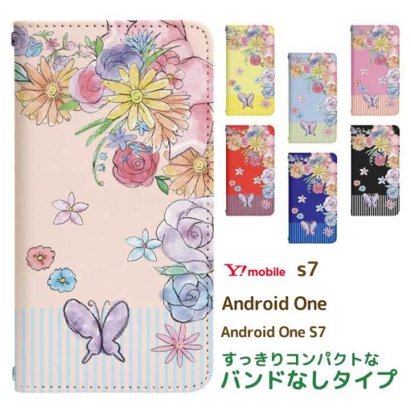 Android One S7 専用 ケース アンドロイド ワン エス7 スマホカバー 手帳型ケース ...