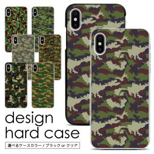 スマホケース ハードケース iPhone17 iPhone16 iPhone15 iPhone14 Pro iPhone13 mini iPhone13pro ProMax iphone12 iPhoneXS iPhoneSE2 iPhoneXR 7 sc017