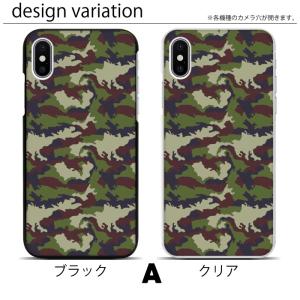 スマホケース ハードケース iPhone17 ...の詳細画像1