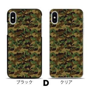 スマホケース ハードケース iPhone17 ...の詳細画像4