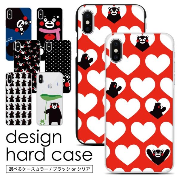 スマホケース ハードケース iPhone17 iPhone16 iPhone15 iPhone14 ...