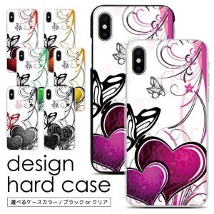 スマホケース ハードケース iPhone17 iPhone16 iPhone15 iPhone14 Pro iPhone13 mini iPhone13pro ProMax iphone12 iPhoneXS iPhoneSE2 iPhoneXR 7 sc083