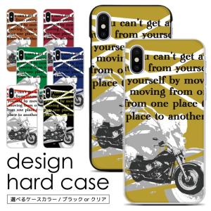 スマホケース ハードケース iPhone17 iPhone16 iPhone15 iPhone14 Pro iPhone13 mini iPhone13pro ProMax iphone12 iPhoneXS iPhoneSE2 iPhoneXR 7 sc285