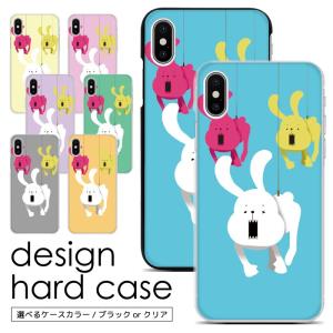 スマホケース ハードケース iPhone17 iPhone16 iPhone15 iPhone14 Pro iPhone13 mini iPhone13pro ProMax iphone12 iPhoneXS iPhoneSE2 iPhoneXR 7 sc288