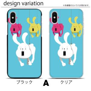 スマホケース ハードケース iPhone17 ...の詳細画像1