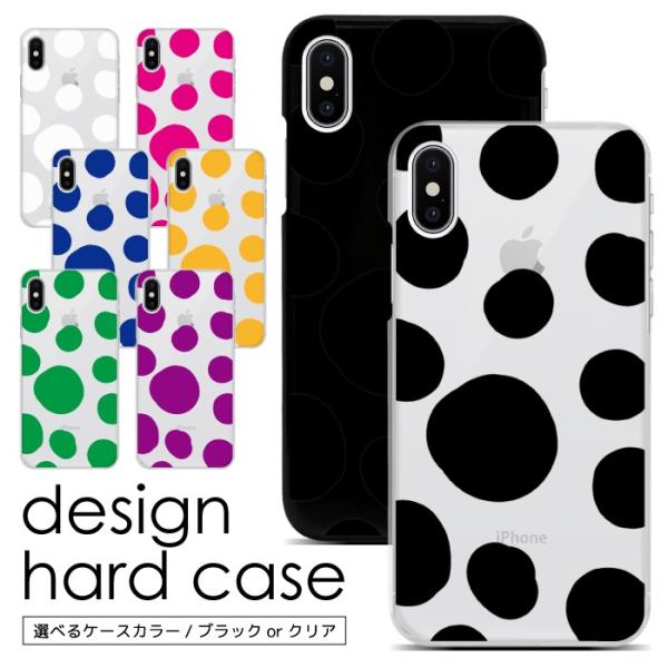 スマホケース ハードケース iPhone17 iPhone16 iPhone15 iPhone14 ...