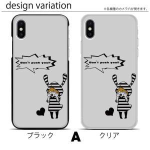 スマホケース ハードケース iPhone17 ...の詳細画像1