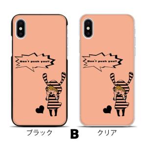 スマホケース ハードケース iPhone17 ...の詳細画像2