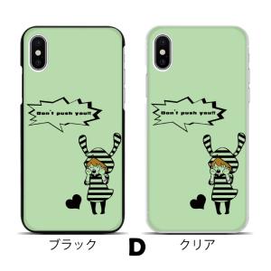 スマホケース ハードケース iPhone17 ...の詳細画像4