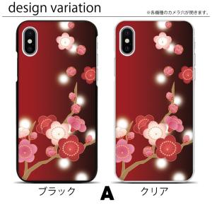 スマホケース ハードケース iPhone17 ...の詳細画像1
