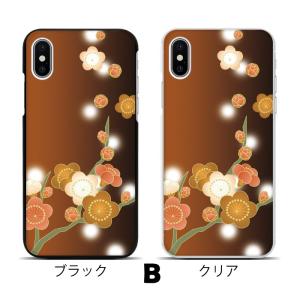 スマホケース ハードケース iPhone17 ...の詳細画像2