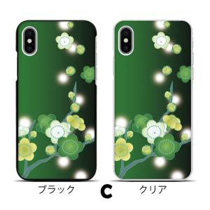 スマホケース ハードケース iPhone17 ...の詳細画像3