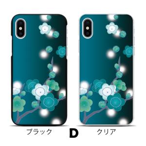 スマホケース ハードケース iPhone17 ...の詳細画像4