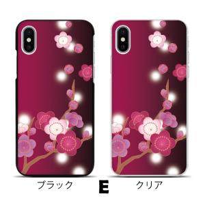スマホケース ハードケース iPhone17 ...の詳細画像5