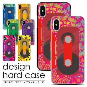 スマホケース ハードケース iPhone17 iPhone16 iPhone15 iPhone14 Pro iPhone13 mini iPhone13pro ProMax iphone12 iPhoneXS iPhoneSE2 iPhoneXR 7 sc407