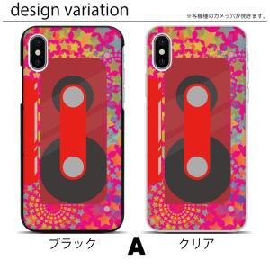 スマホケース ハードケース iPhone17 ...の詳細画像1