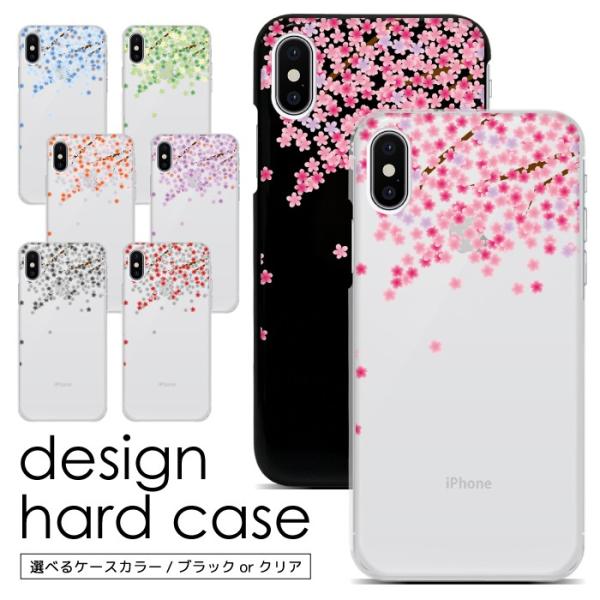 スマホケース ハードケース iPhone17 iPhone16 iPhone15 iPhone14 ...