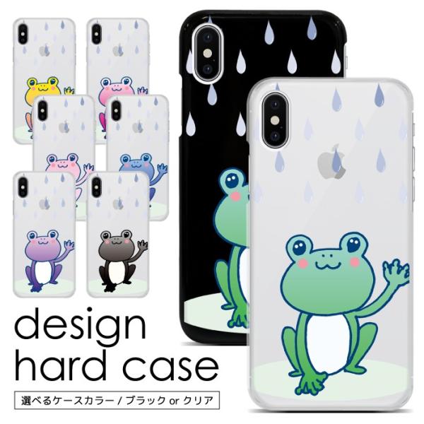 スマホケース ハードケース iPhone17 iPhone16 iPhone15 iPhone14 ...