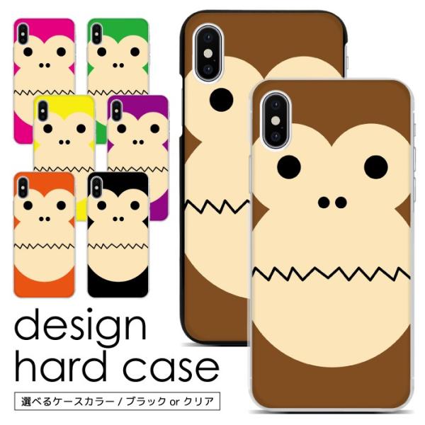 スマホケース ハードケース iPhone17 iPhone16 iPhone15 iPhone14 ...