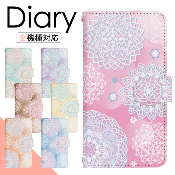 スマホケース 手帳型 Galaxy Note20 Ultra 5G SC-53A 専用 ケース ギャ...