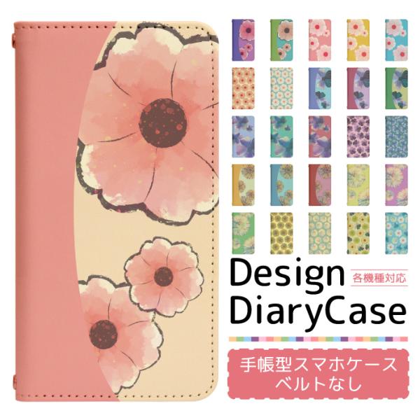 Galaxy A53 5G SC-53C ケース スマホカバー 手帳型ケース sc53c docom...