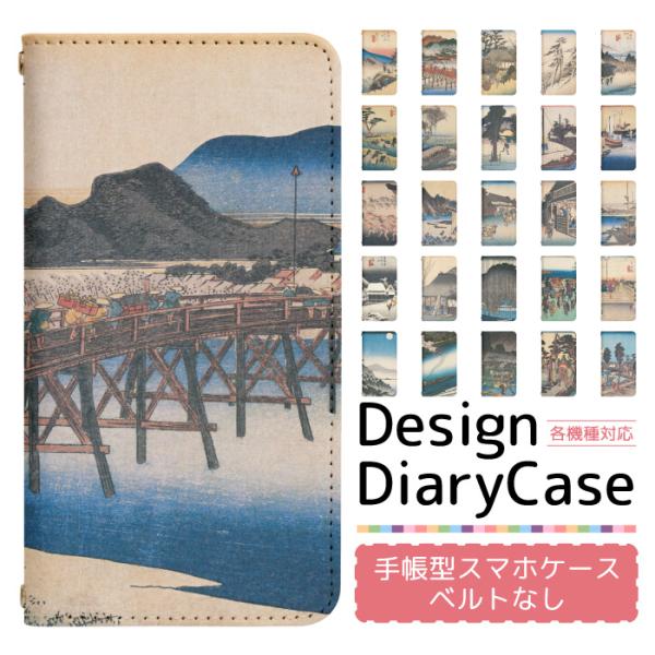 Galaxy A55 5G SC-53E スマホケース 手帳型 ベルト無し sc53e docomo...