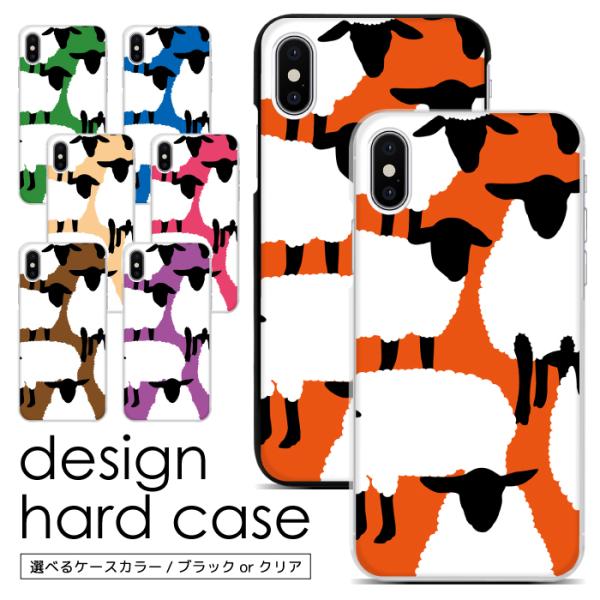 スマホケース ハードケース iPhone17 iPhone16 iPhone15 iPhone14 ...