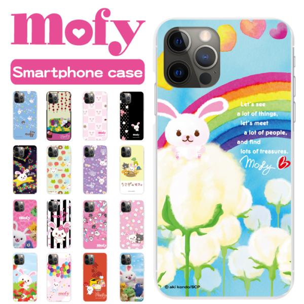 スマホケース ハードケース モフィ iPhone17 iPhone16 iPhone15 iPhon...