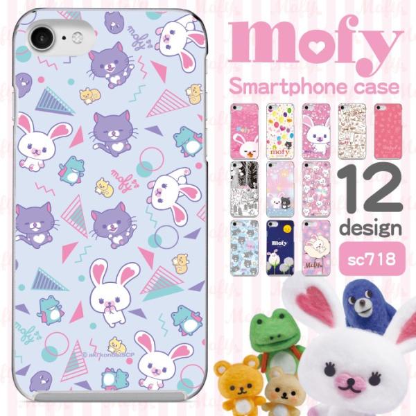 スマホケース ハードケース モフィ iPhone17 iPhone16 iPhone15 iPhon...