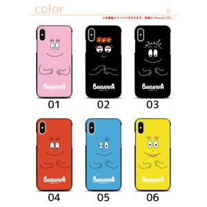 スマホケース ハードケース バーバパパ iPh...の詳細画像2