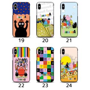 スマホケース ハードケース バーバパパ iPh...の詳細画像5
